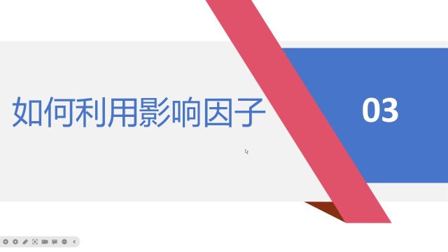 企业竞争模拟大赛bizwar运营赛道系列2:影响因子浅析(从零开始的企模生涯)