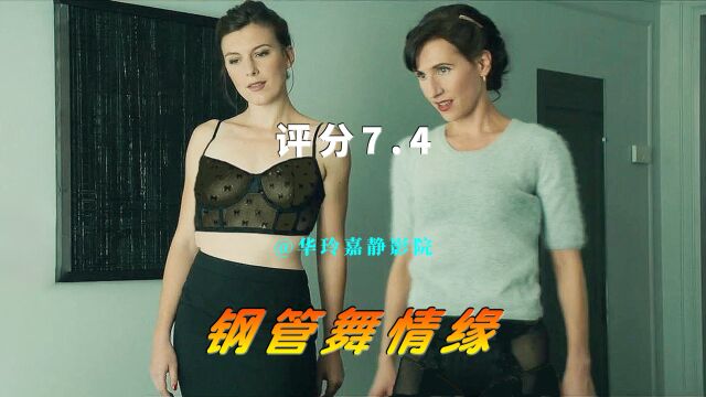 最新R级剧情片,比较赏心悦目,高颜值美女倾情演绎!