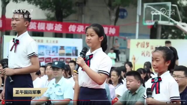 央视推介 | 全民参与 国防有我 湖南常德:国防“云课堂”中小学生连线英模连队