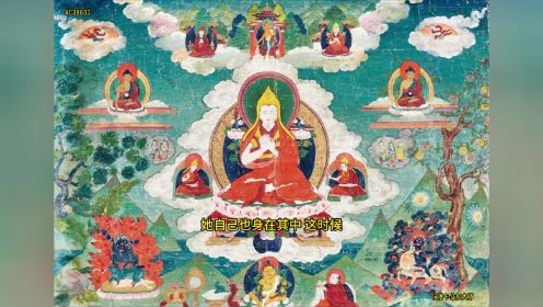 沃唐卡·18世纪西藏宗喀巴大师唐卡讲解