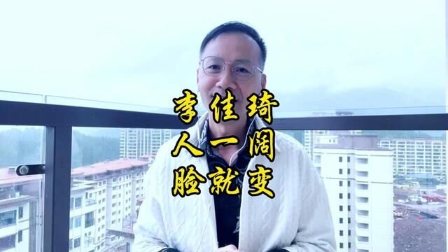 才宝说(505)有一种粉丝们需要他的施舍,他是被迫营业的意味.