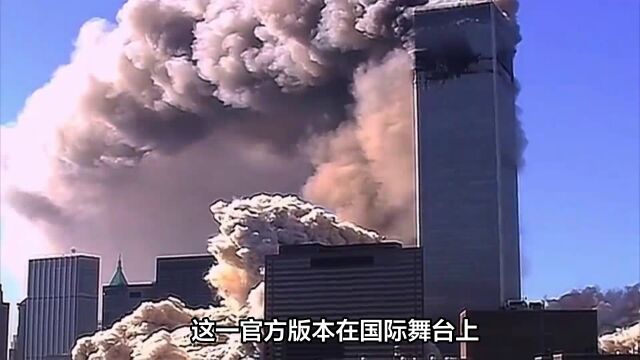 回顾美国911事件,究竟是一次意外,还是一场阴谋?