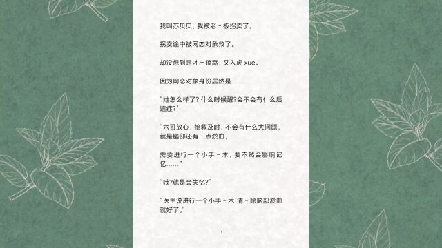 被公司骗到缅甸,【全】都是【文】明人【在】看着【老】六的幸【福】生活真的【特】别好!