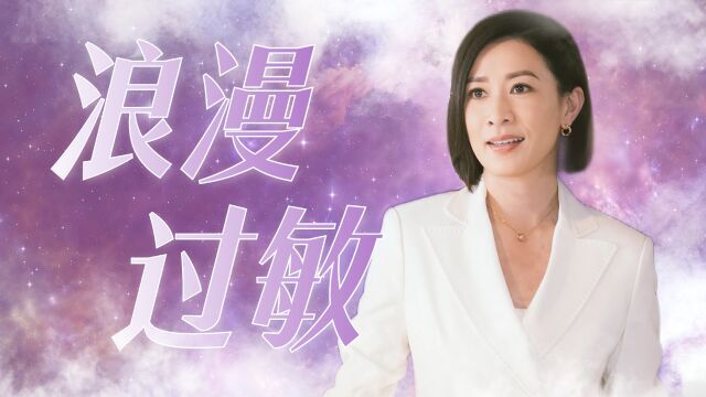 《新闻女王》文慧心只对事业上心,对浪漫过敏