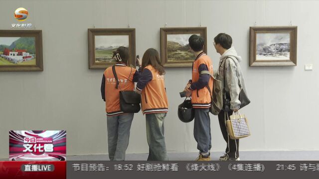 2023年甘肃省连环画插画艺术作品展在兰展出