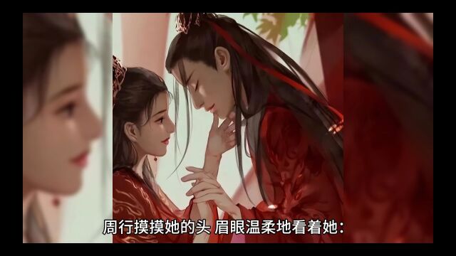 《太子妃她绝不当妾》顾夕颜全【完结古言】