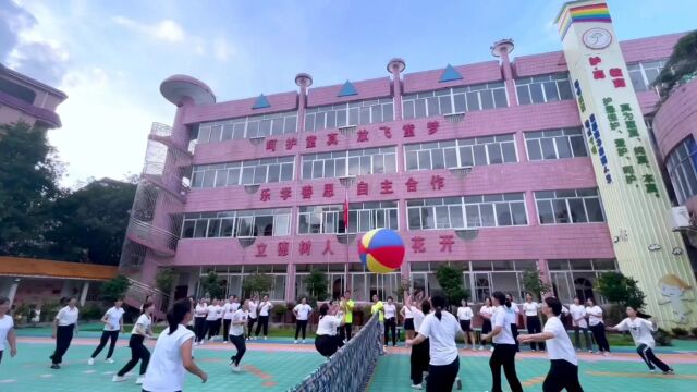 阳春市教育实验幼儿园2023年教师节活动