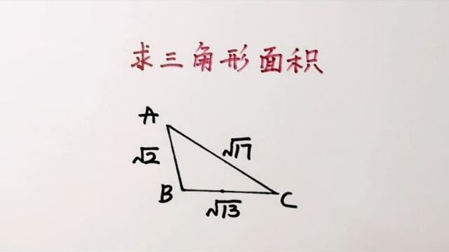 265希望杯数学竞赛题题目本身不难丢分却很严重