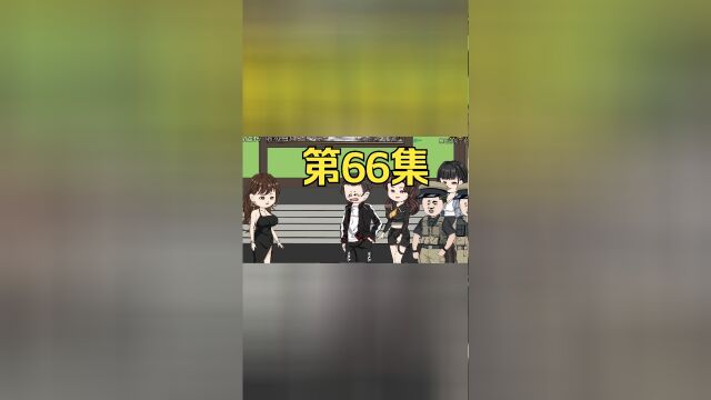 第66集:重生回到末日降临前十天,各大团队前往紫金山避难