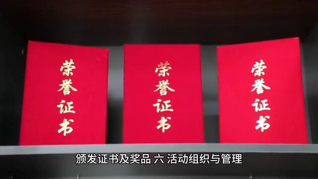 企业如何开展国庆才艺展示网络评选大赛