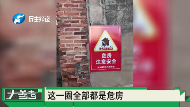 河南省财政下发3.9亿元危房补助资金,帮助六类重点对象改造危房,保障住房安全