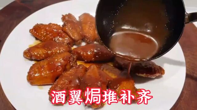 美食版歌曲串烧