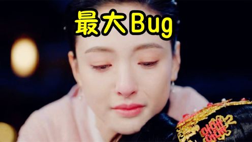 九义人：如兰死都没想到，孟宛竟是吴廉最大的Bug，夫人看傻眼