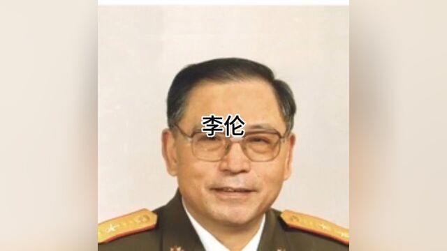 李克农幼子