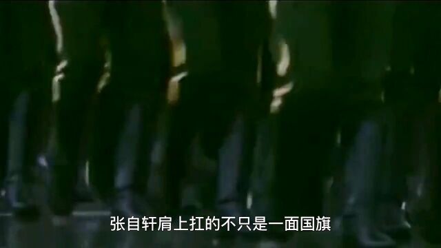 中国最帅升旗手,参加7000多次0失误,父母的思念,感动了所有人