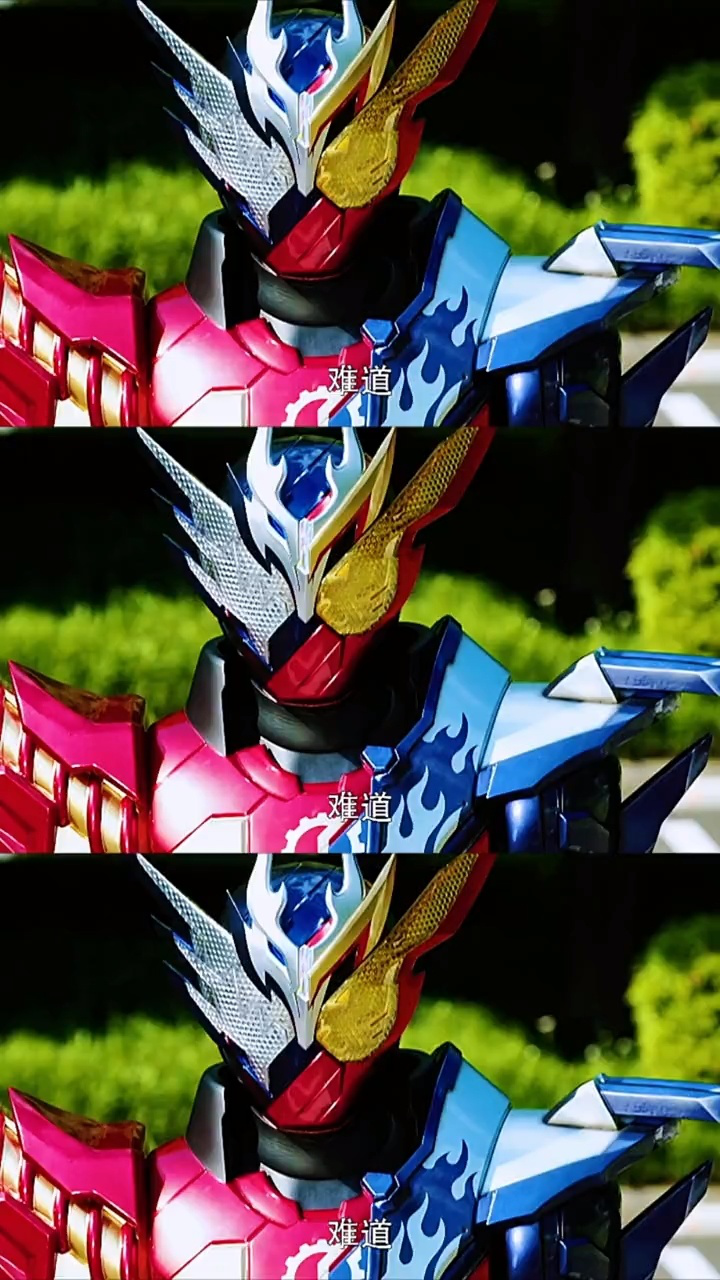 假面骑士创骑 #假面骑士 #假面骑士创骑剧场版 假面骑士创骑剧场版合