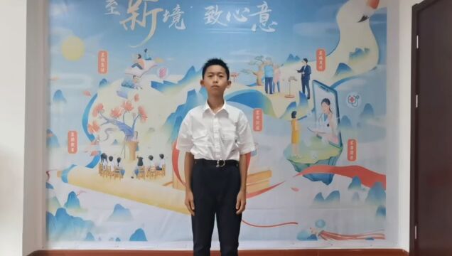 华夏保险连云港中支妙语少年曹译文