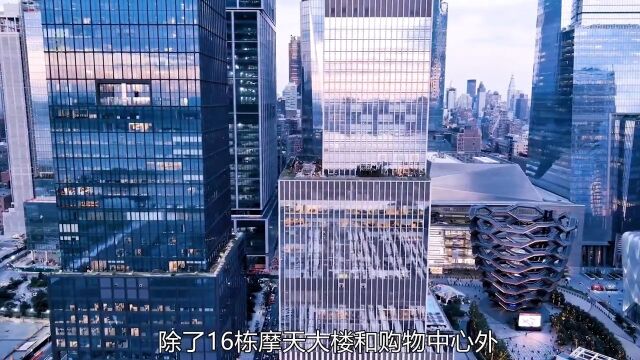 一个建在30条铁路上方的商业综合体哈德逊广场纽约建筑工程