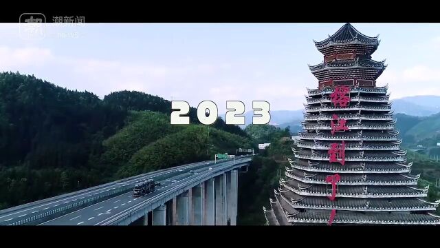 美味不可辜负,黔味重磅来袭 2023贵州省旅游餐饮技能大赛即将开赛