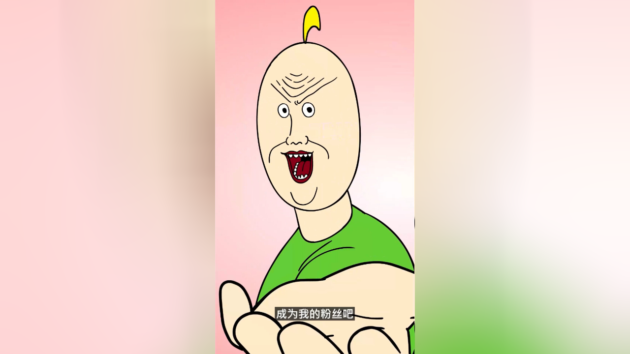 [禽兽朋友们] 你成为我的嘟嘟嘟