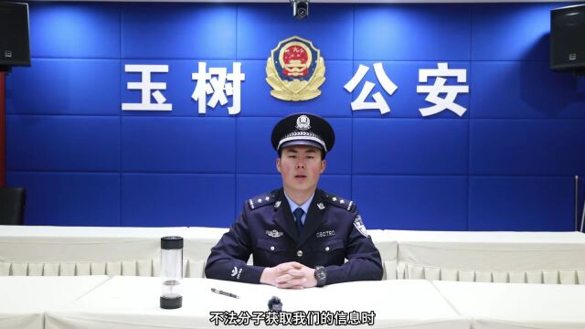 网络安全宣传周 | 网络安全知识小课堂来喽