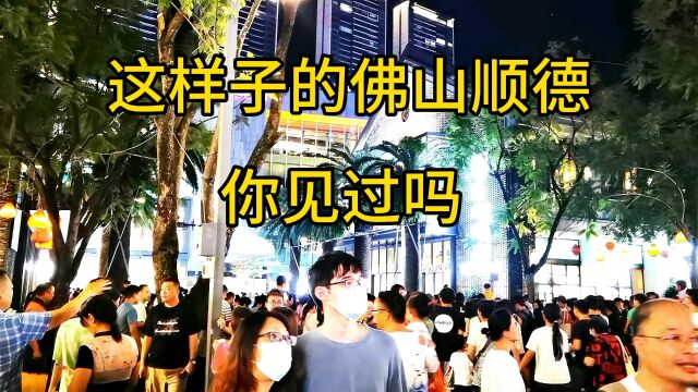 顺德华侨城欢乐海岸烟花节目太热闹了,吸引了大批量市民前来观看