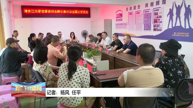 市人社局 做强孵化器 激发就业创业活力