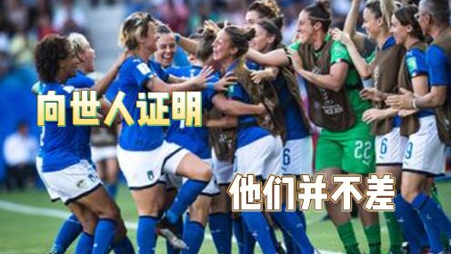 攻势足球的胜利，意大利2020欧洲杯夺冠之路