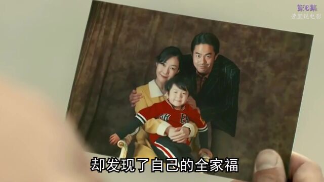 男人回到30年前,遇见了比自己还要年轻的姑姑. #火星生活 #韩剧解说 #悬疑