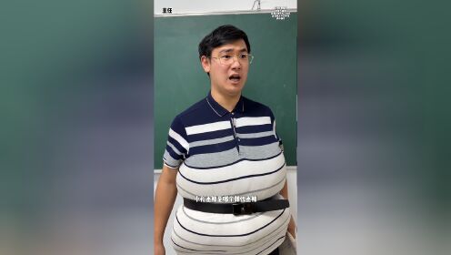 主任公开处刑课_高清1080P在线观看平台_腾讯视频