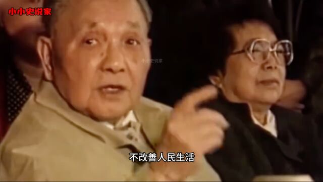 92年邓小平南方谈话席卷全国,是改革开放的总设计师