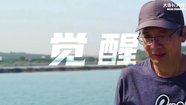 首届大连长兴岛半程马拉松9月24日即将开跑