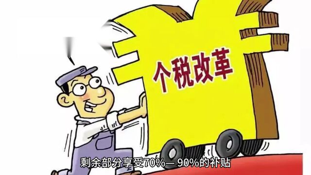 新能源汽车制造企业可以享受哪些政策?