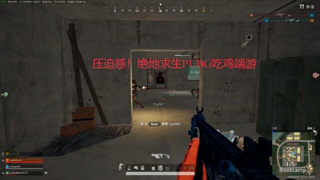 压迫感! 绝地求生PUBG吃鸡端游