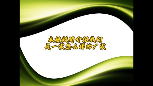 铝方通格栅,屏风隔断定制厂家—塑造优雅空间,定制个性化方案