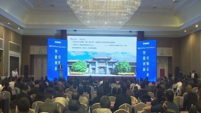 2023中国(开封)仪器仪表产业技术发展大会暨会市合作签约仪式举行