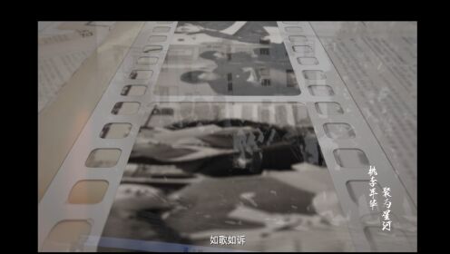 西宁市第十三中学50年校庆专题片