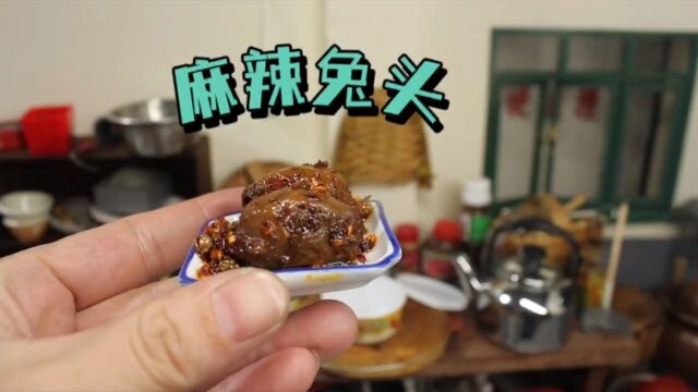 31麻辣兔头安排上了,不够塞牙缝,根本不够!美食迷你厨房麻辣兔头食玩过家家美食趣胃计划