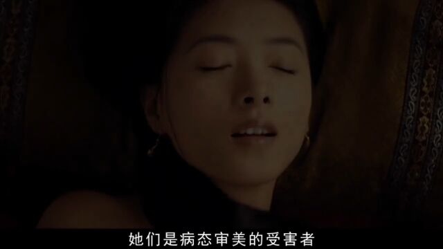 大同婆姨技艺超群,力压扬州瘦马,为何能将迷得皇帝如痴如醉(中)