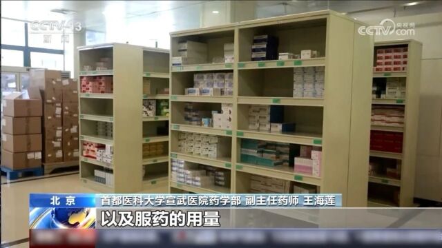 过量服用止咳药,导致13岁男孩吗啡阳性?流感高发,如何科学用药?一文了解