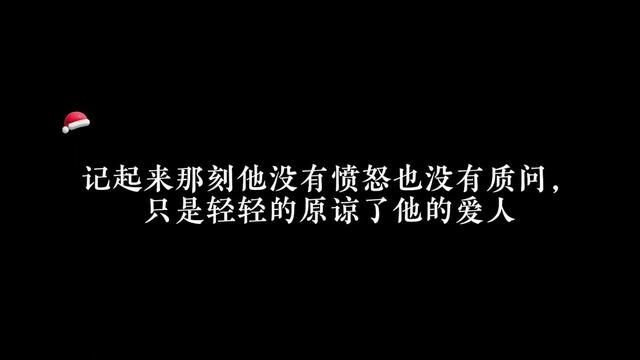 恢复了记忆的苏麟也在这段时间里面明白了爱上的心意#广播剧