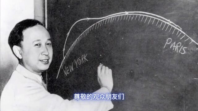 钱学森:中国的科技天空中最闪耀的星辰