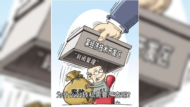 公转私怎么节税?个税0.25%,再也不用担心!