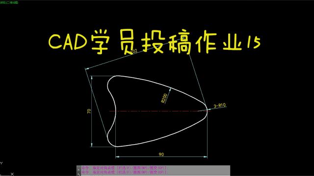 CAD每日一练 CAD学员投稿作业15