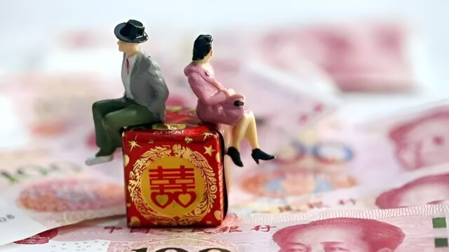 支付106万彩礼结婚不到三个月就离了 法院判决返还80万元