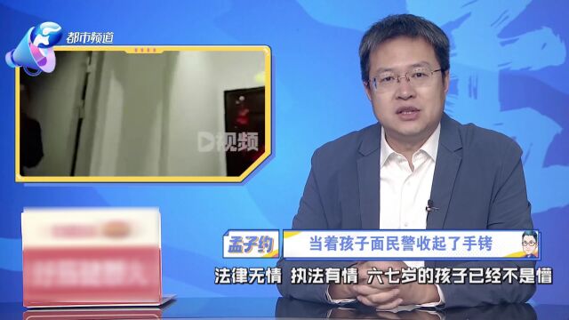 民警抓捕嫌疑人时,发现正在给孩子辅导作业,悄悄收起手铐