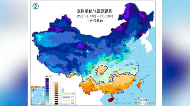 今冬首个!中央气象台发布最高级别寒潮橙色预警 气温图“一片紫”