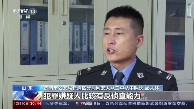 警方侦破伪造学历证书案:超万人购买,还能“网上查验”