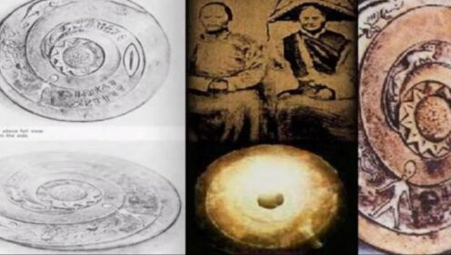 1938年西藏发现一石碟，记述了外星人坠落地球，并向族人传信求援