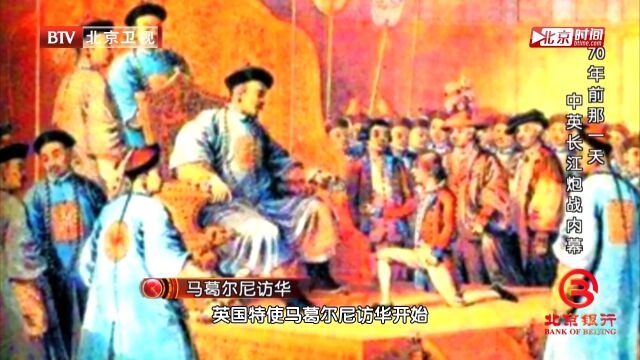 作为东西方文化的重要代表,中国与英国,有着身后的历史渊源